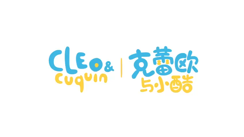 Cleo and Cuquin克蕾欧与小酷【全2季共78集 中文字幕+英文字幕 适合0-8岁】-新知365