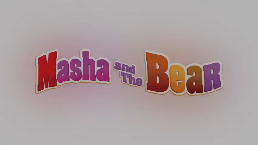 Masha and the Bear 玛莎和熊【1-3季78集 英文版+中文版 适合5-7岁】-新知365