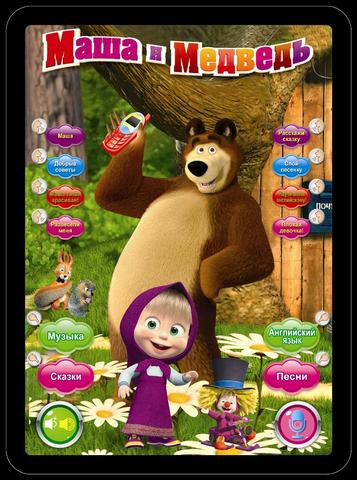 图片[1]-Masha and the Bear 玛莎和熊【1-3季78集 英文版+中文版 适合5-7岁】-新知365